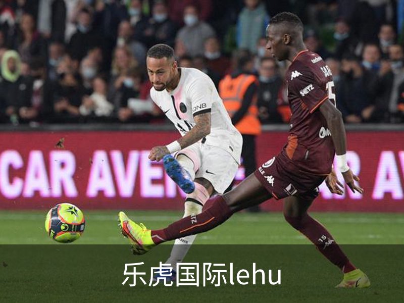 乐虎国际lehu简介